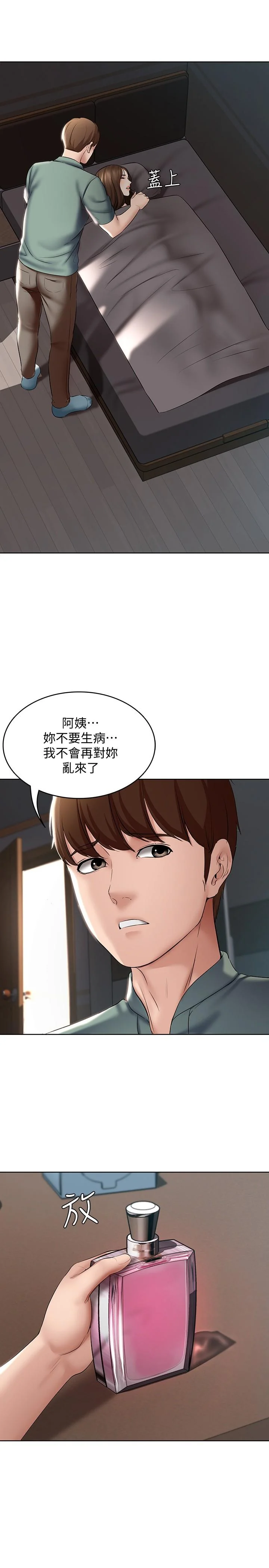 第50話