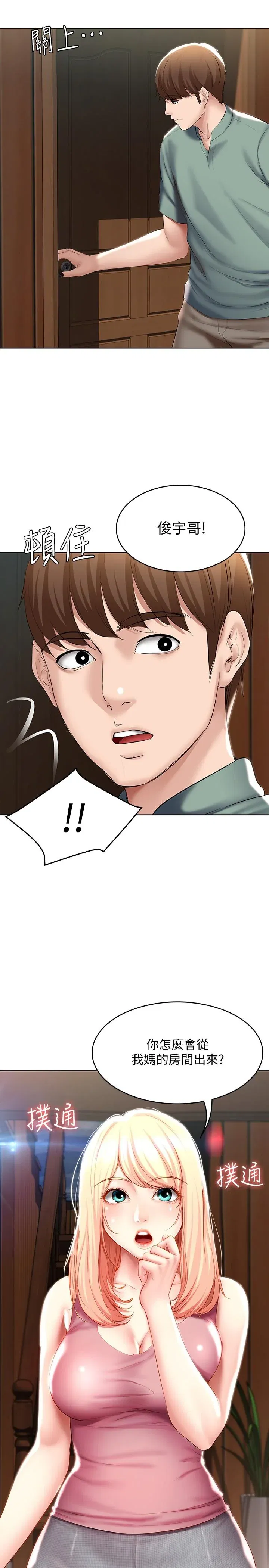 第50話