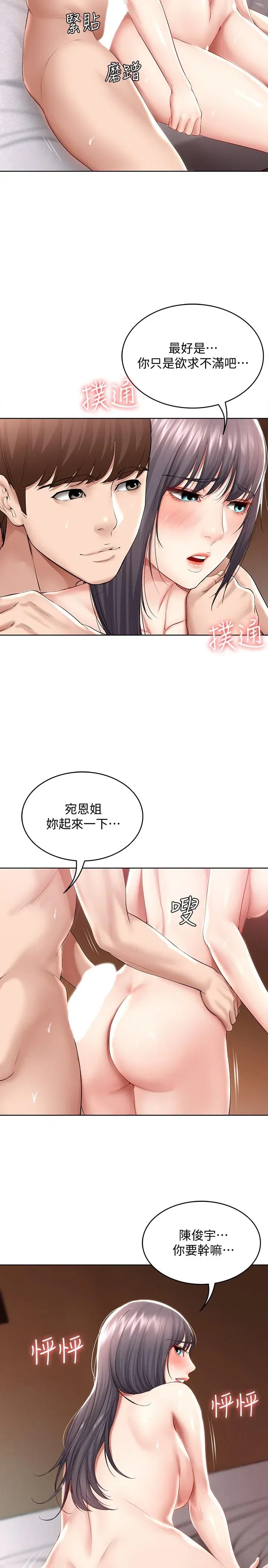 第50話