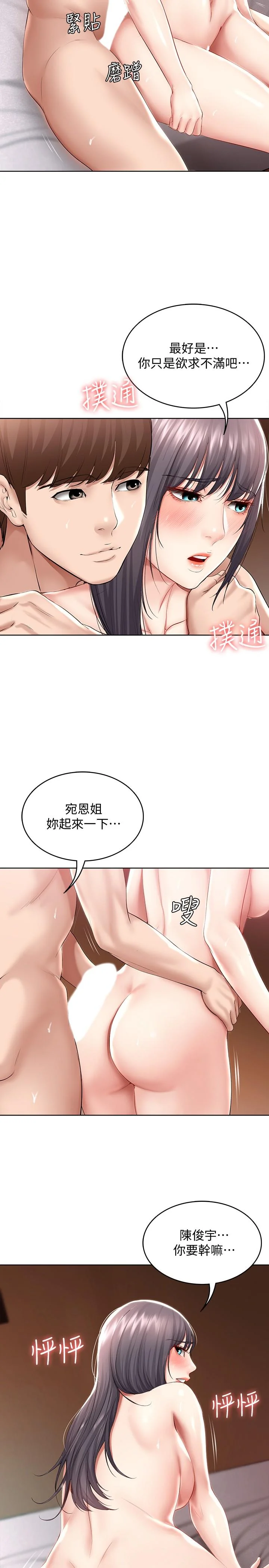第50話
