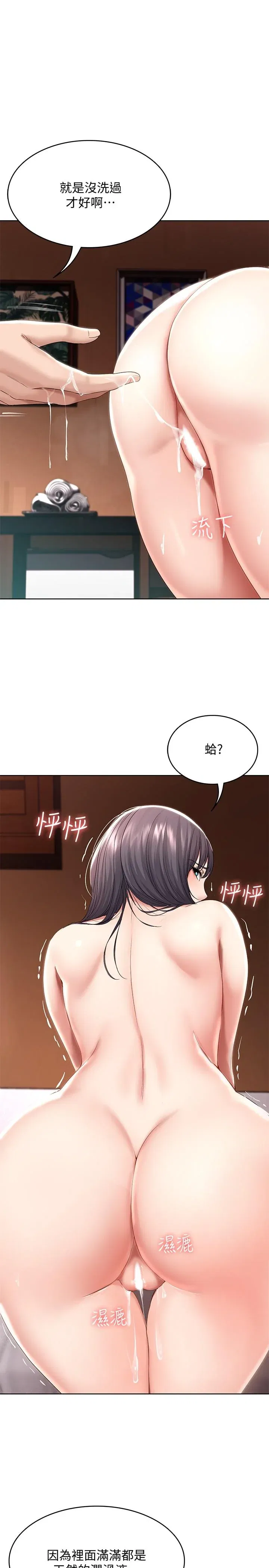 第50話