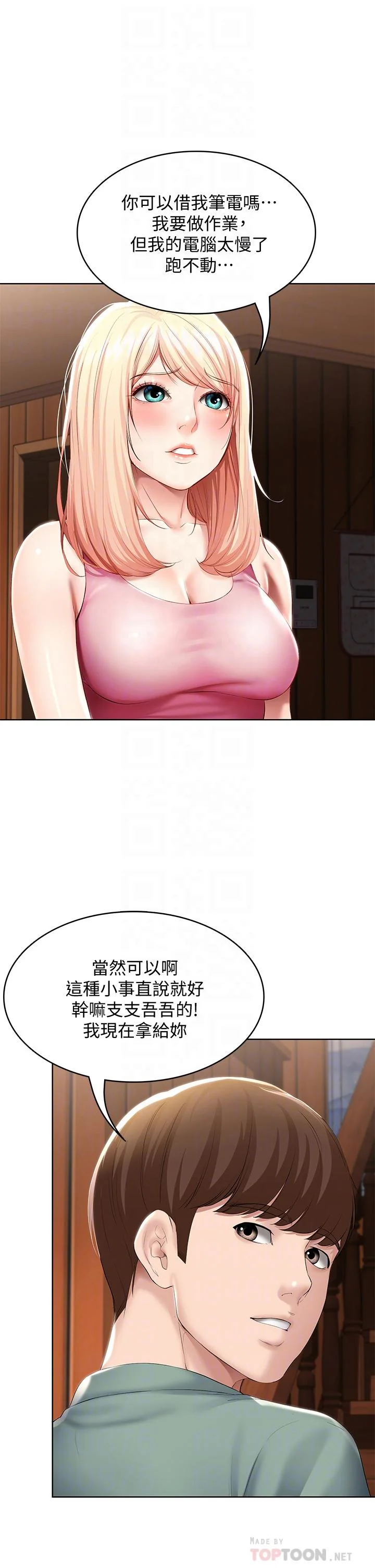 第51話