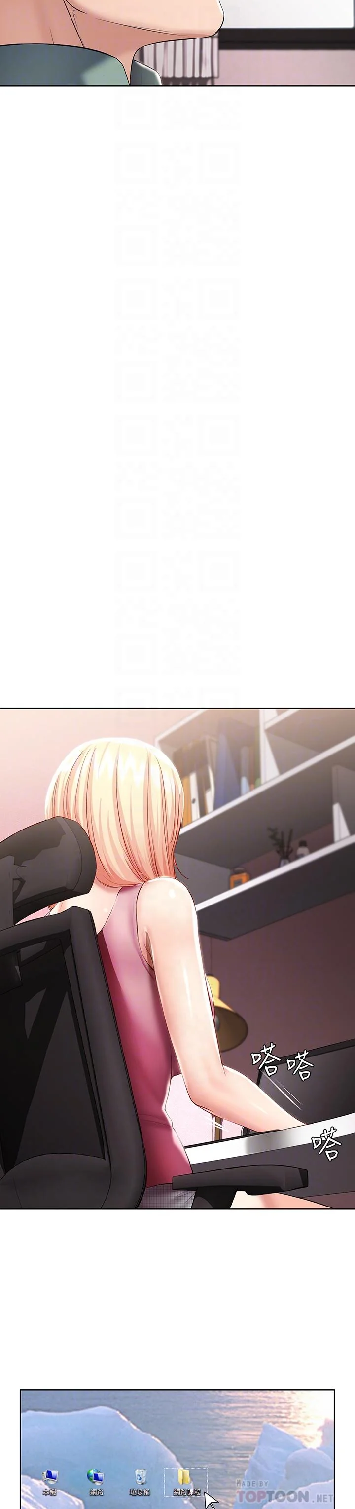 第51話