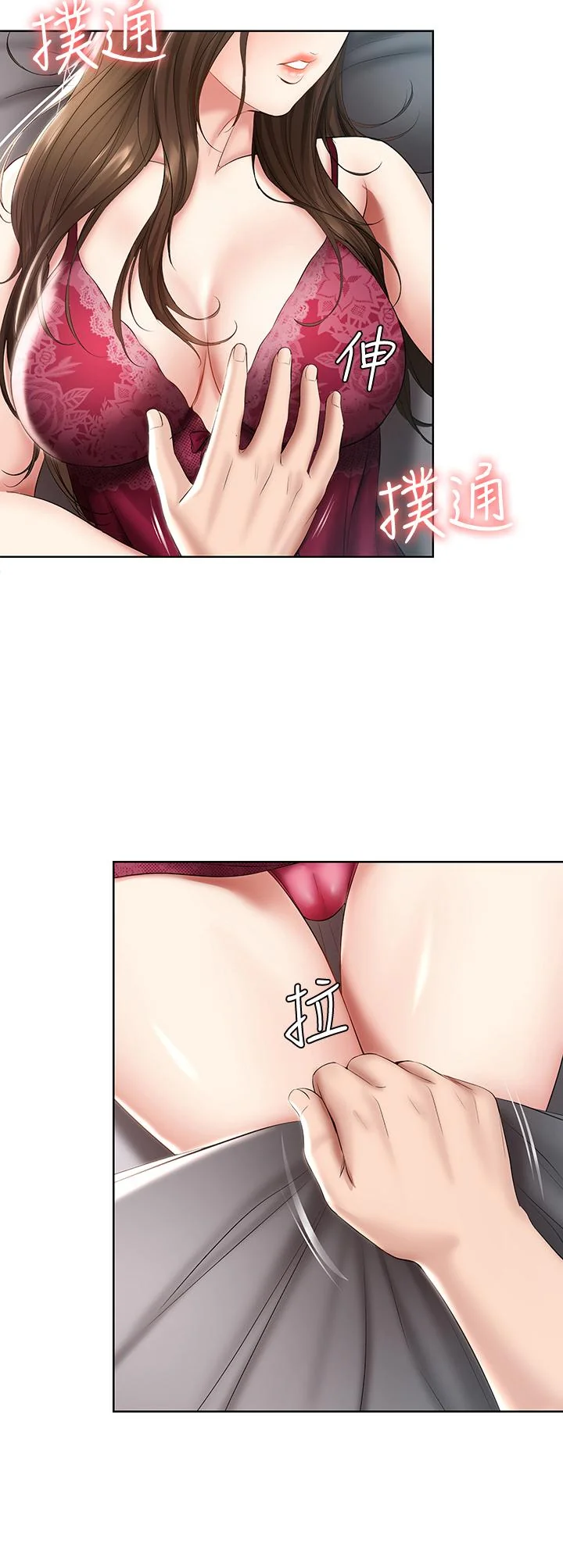 第51話
