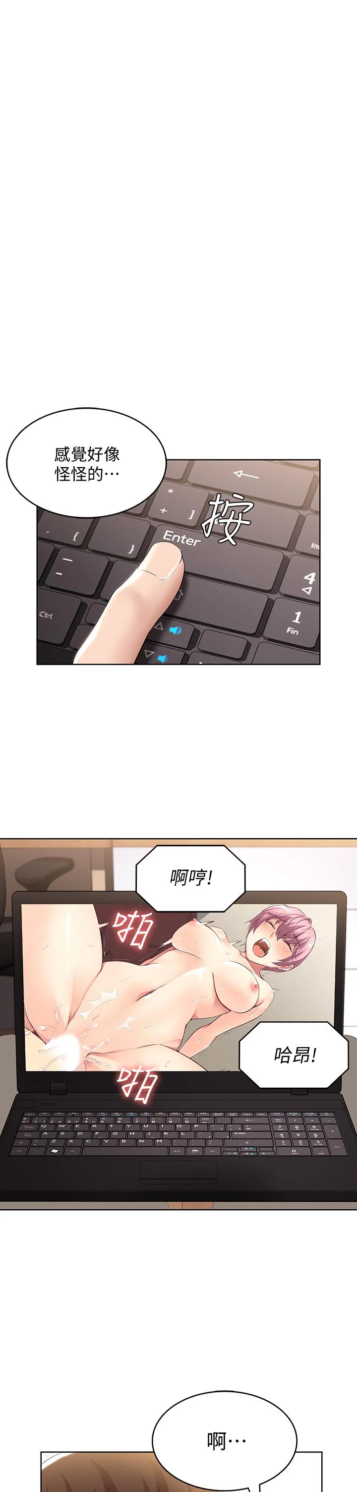 第51話