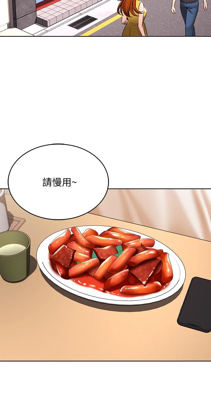 第51話