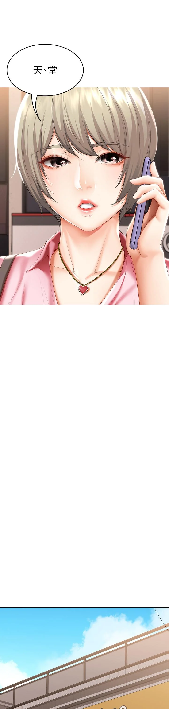 第51話
