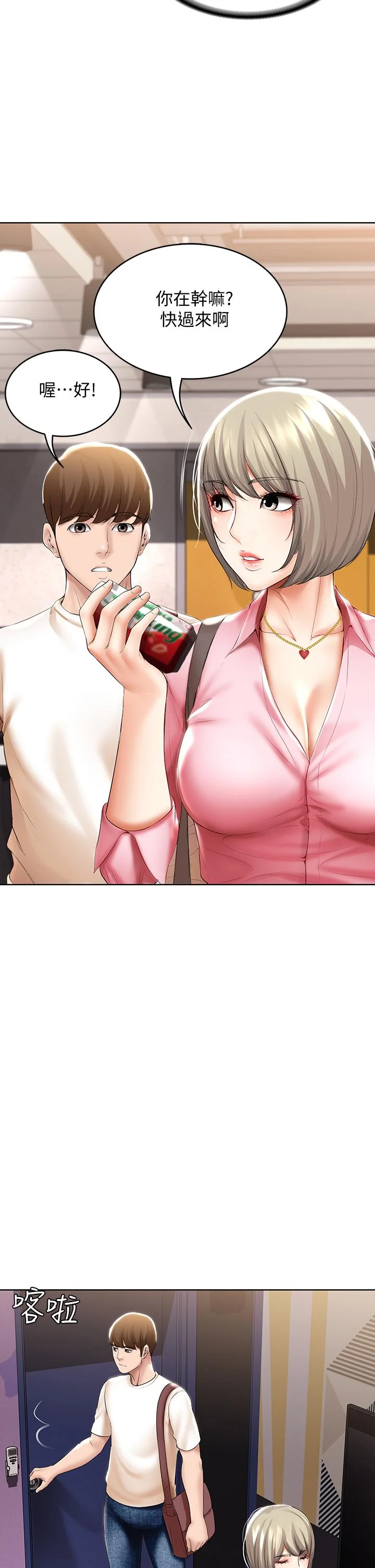 第51話