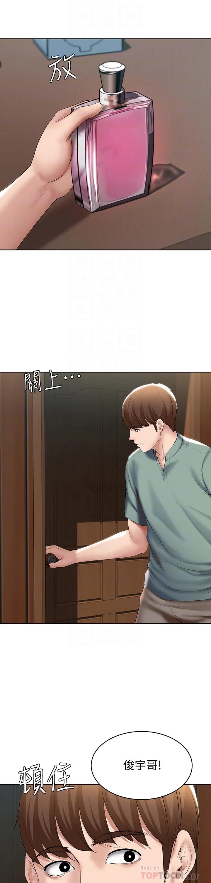第51話