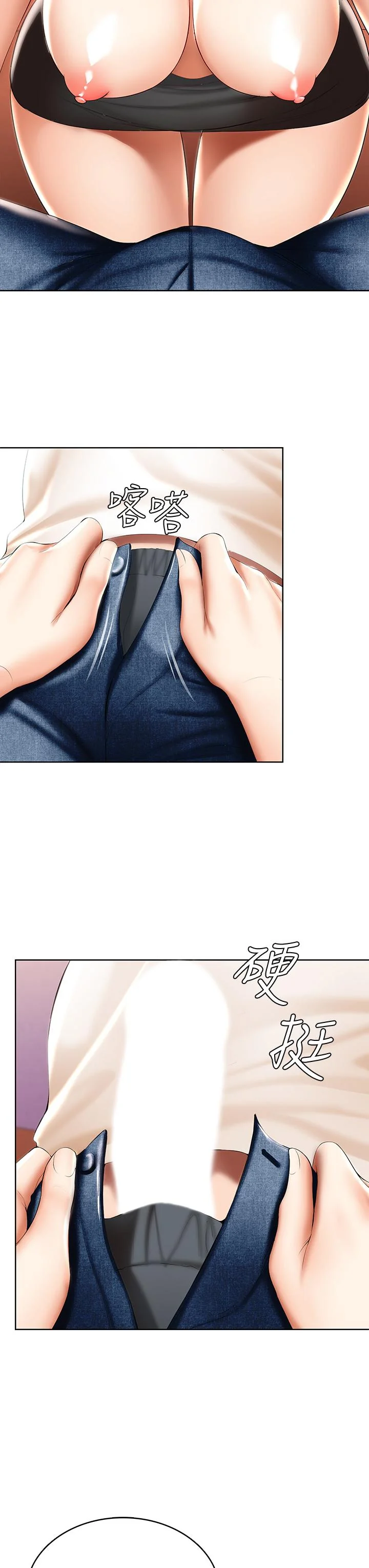 第51話