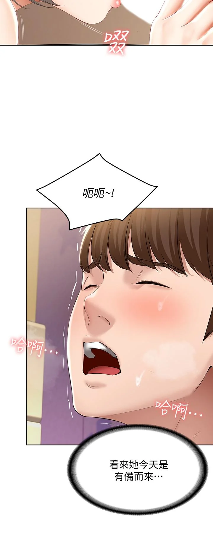 第51話