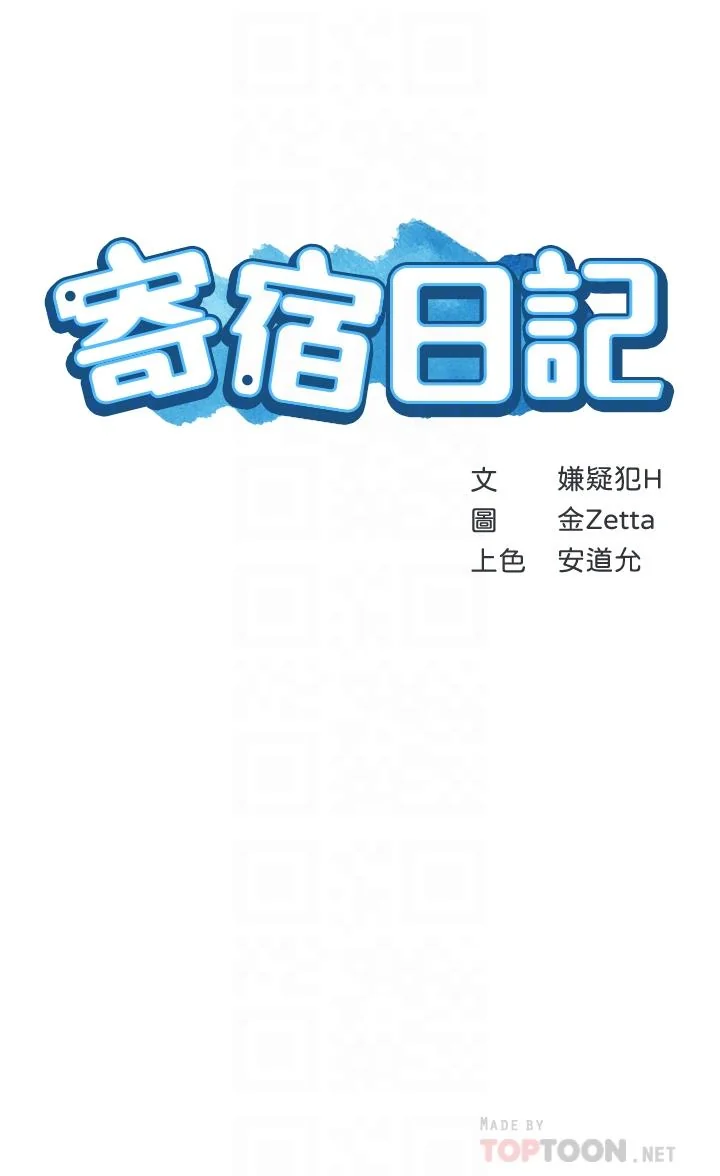 第51話