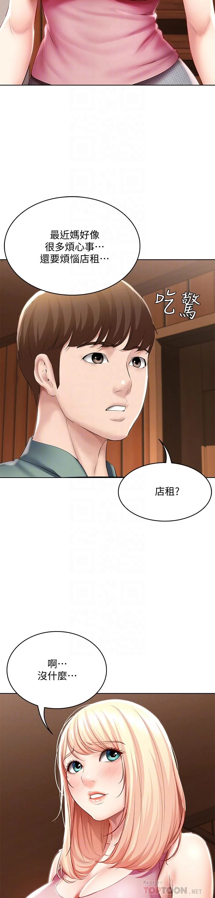 第51話
