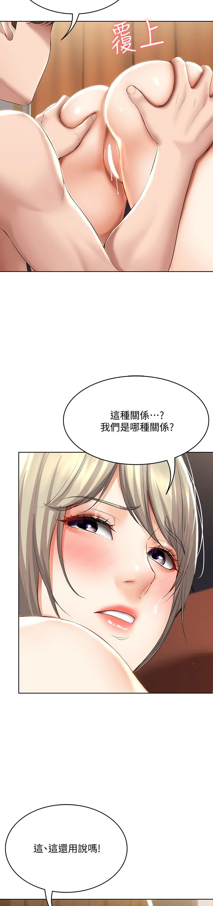 第52話