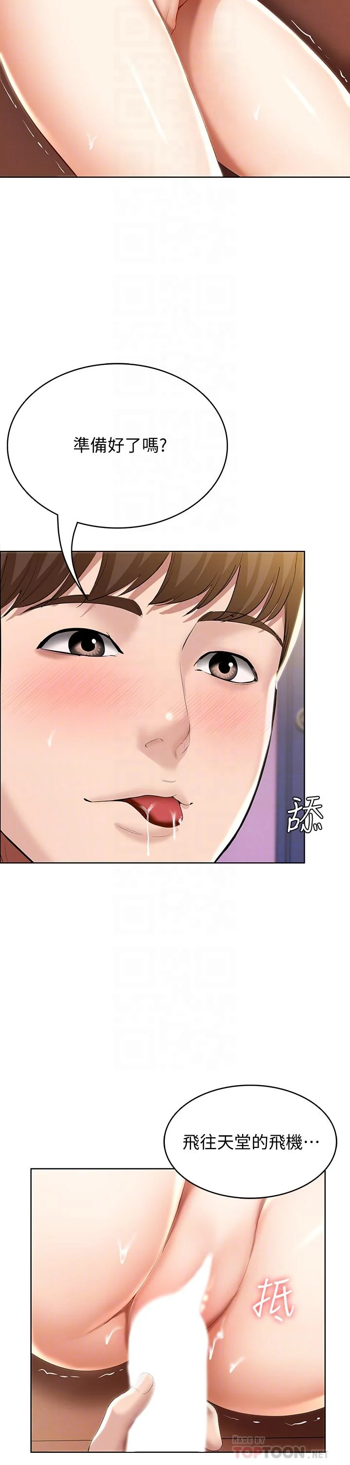 第52話