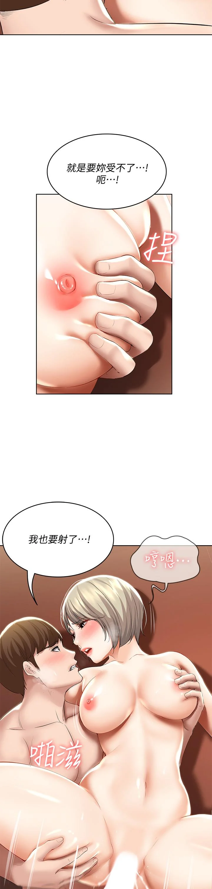 第52話