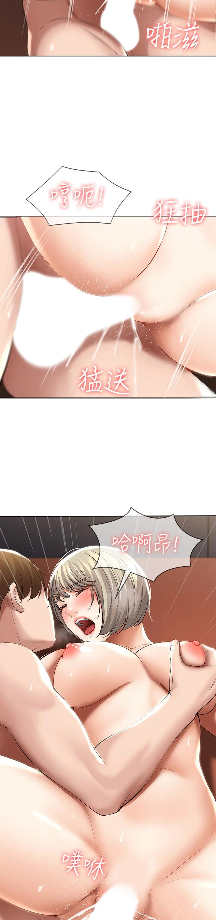 第52話