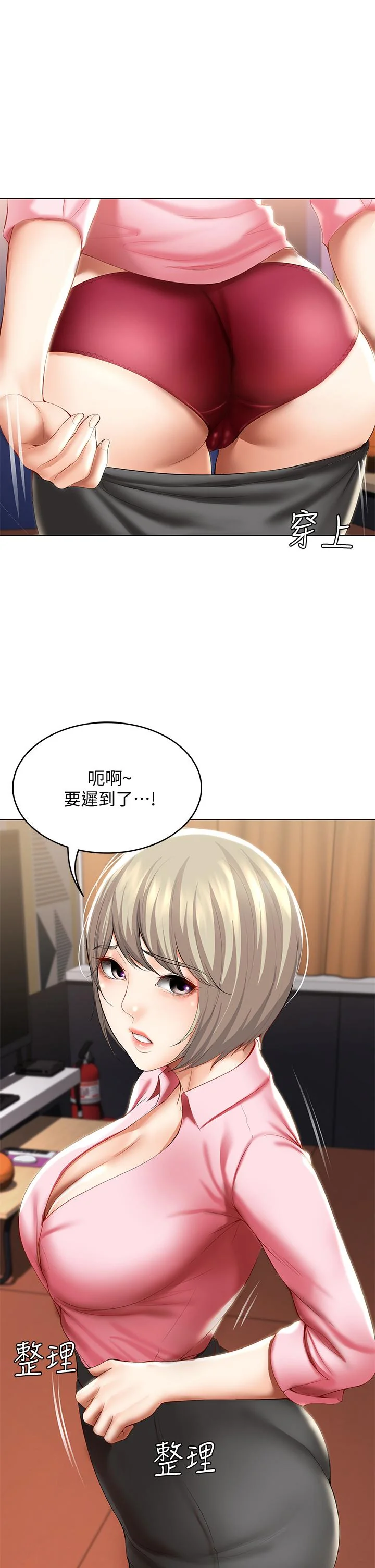第52話