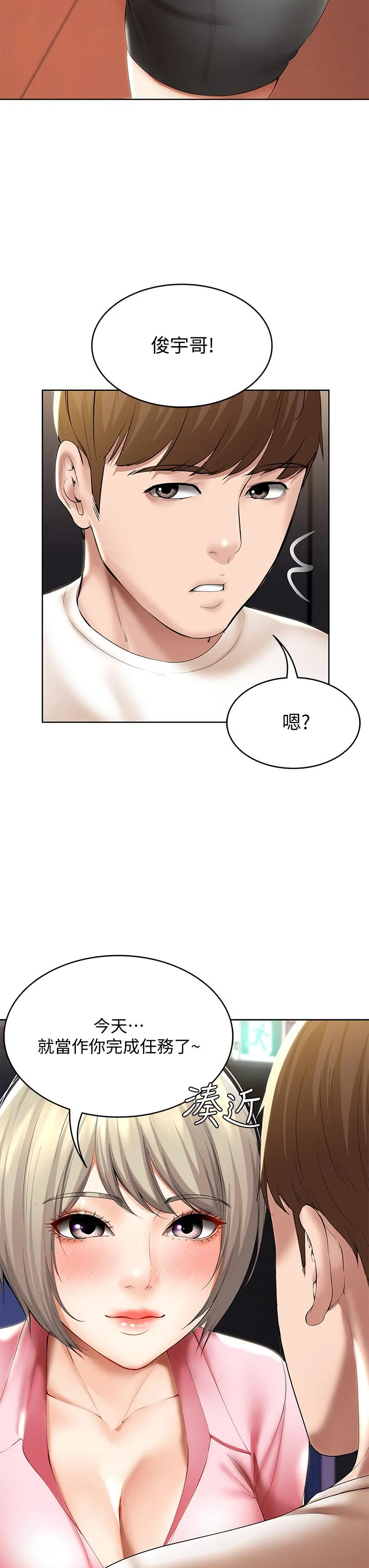 第52話