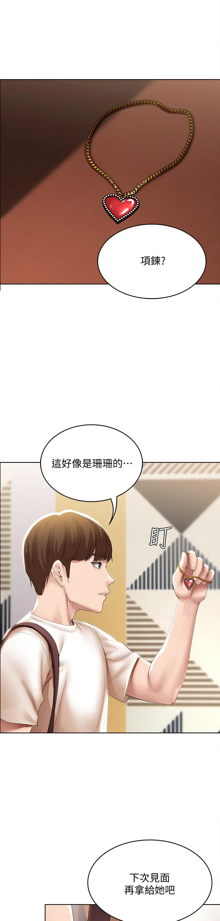 第52話