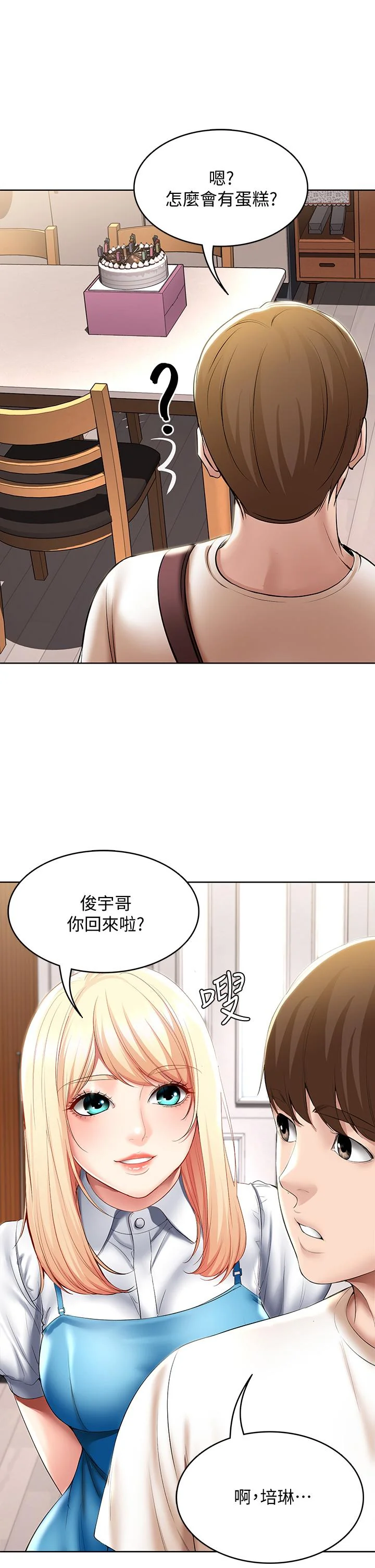 第52話