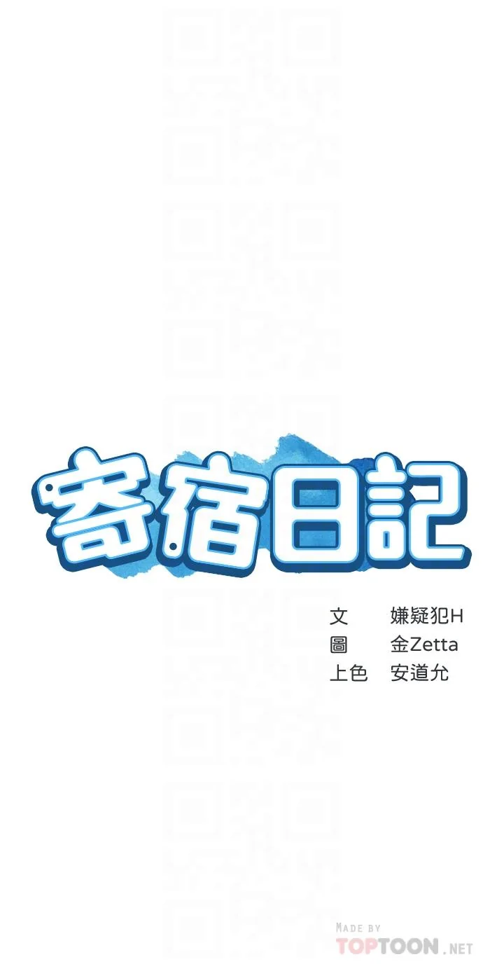 第52話