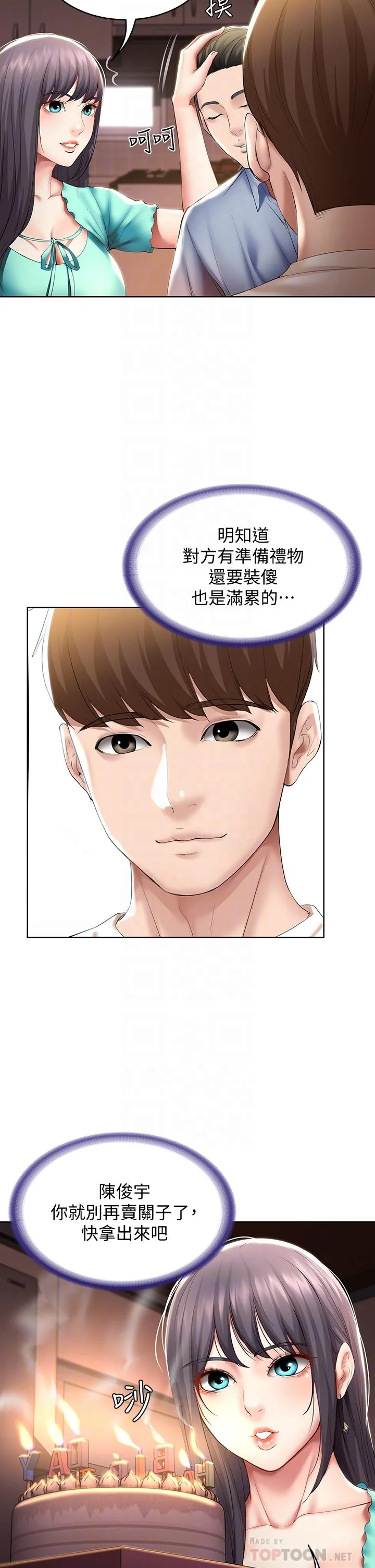 第53話