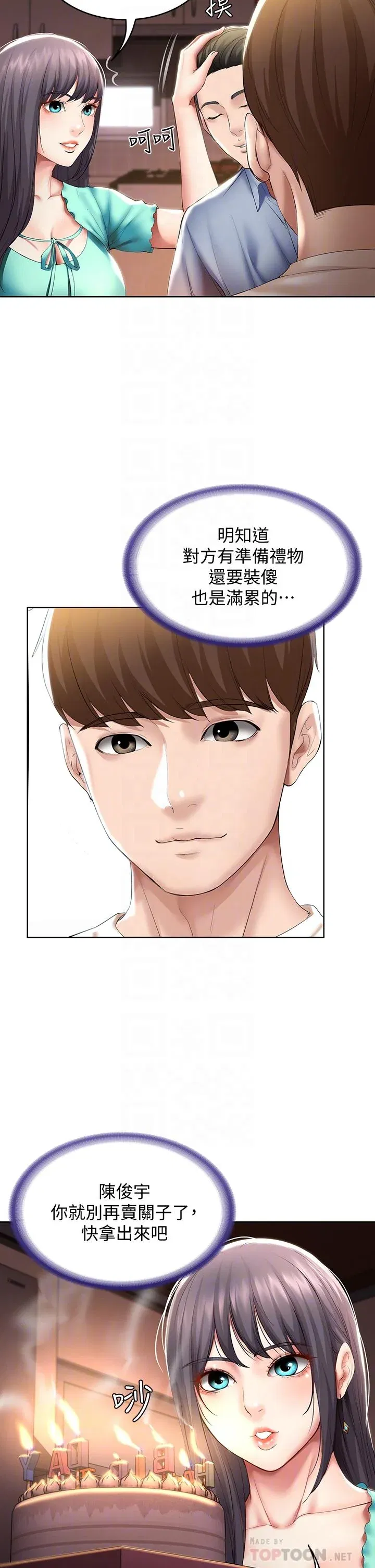 第53話