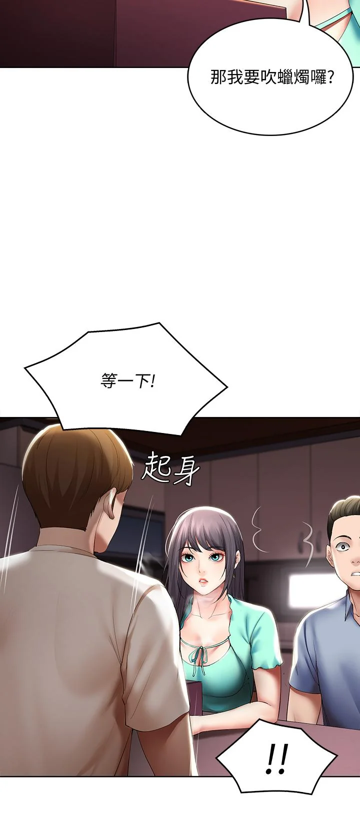 第53話