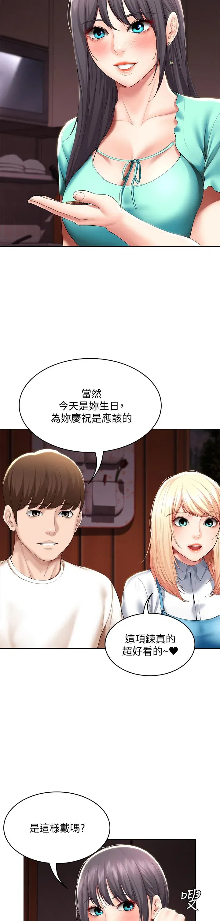 第53話