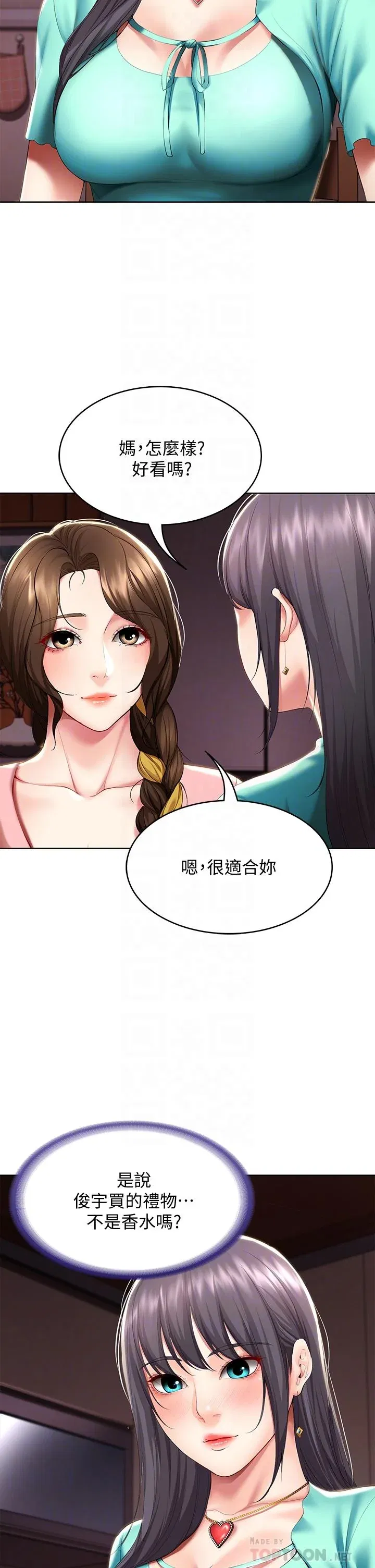 第53話