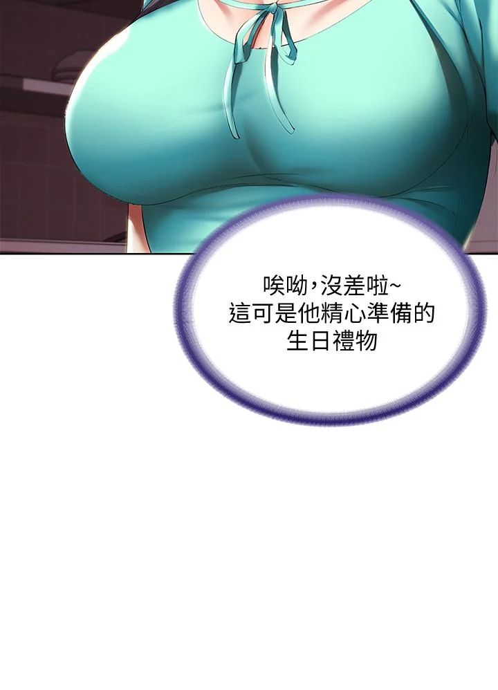 第53話
