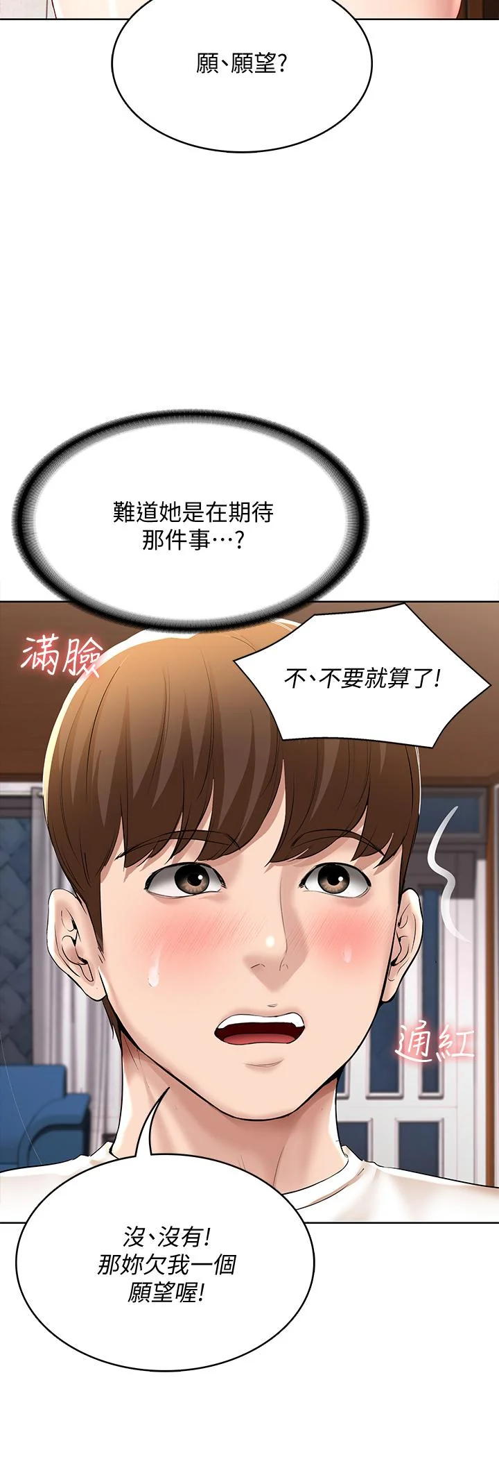 第53話