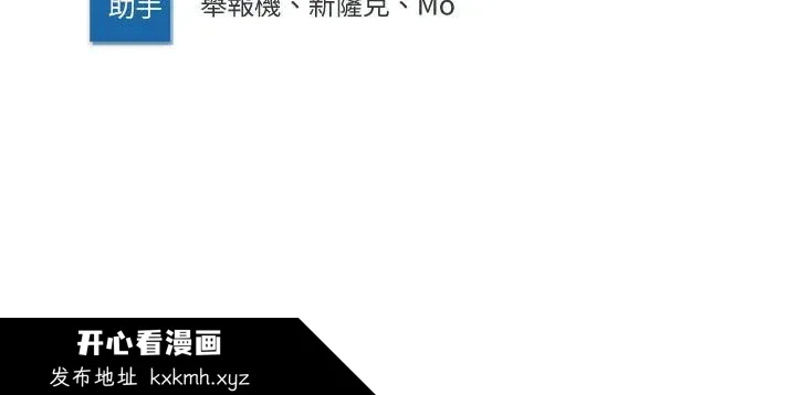 第53話
