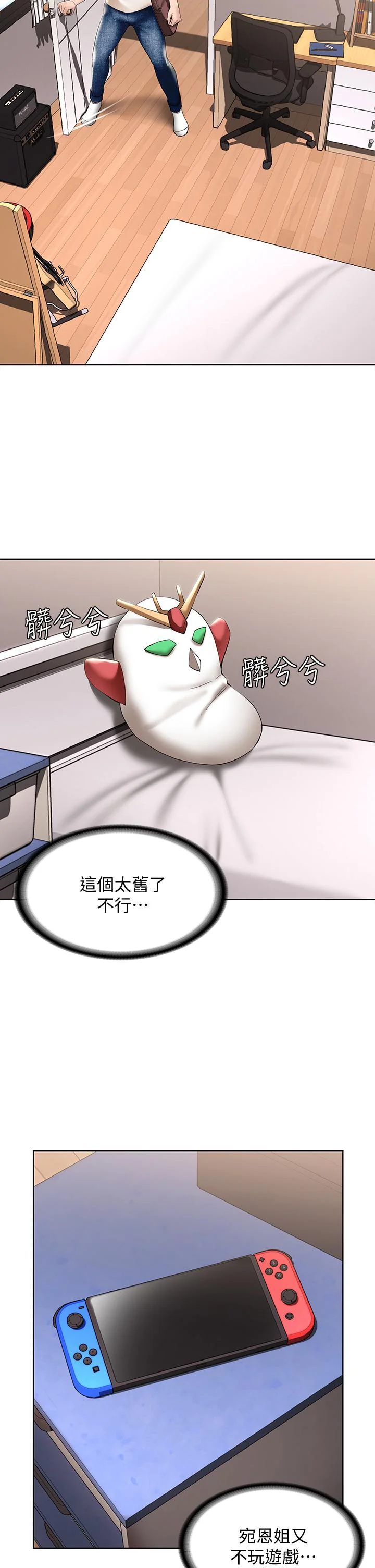 第53話