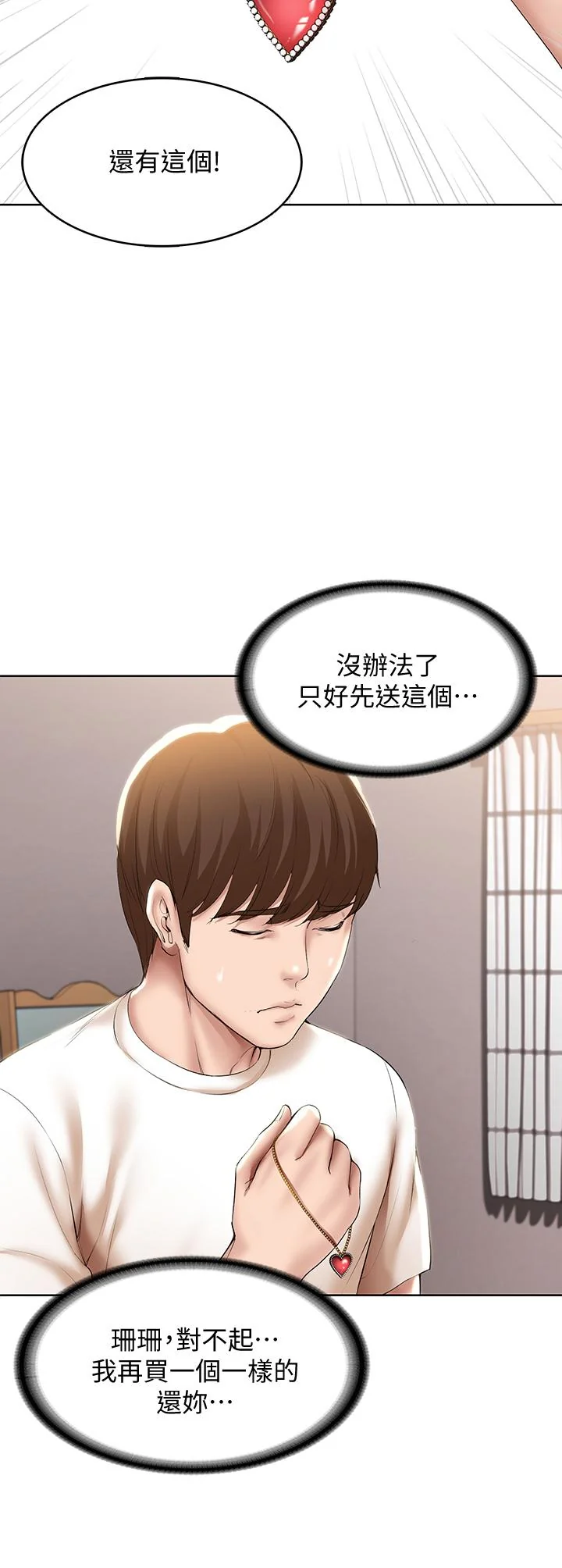 第53話