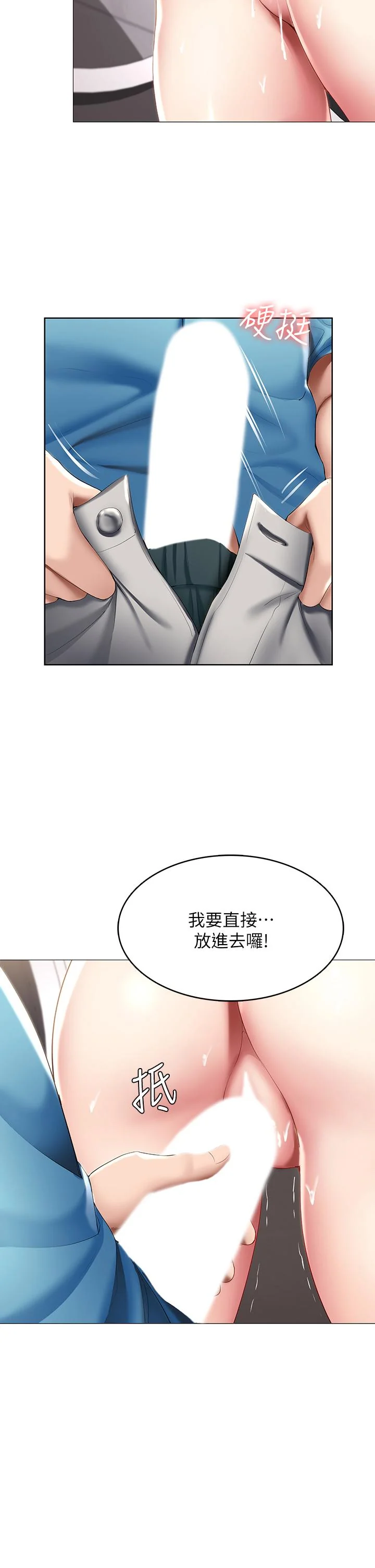 第54話