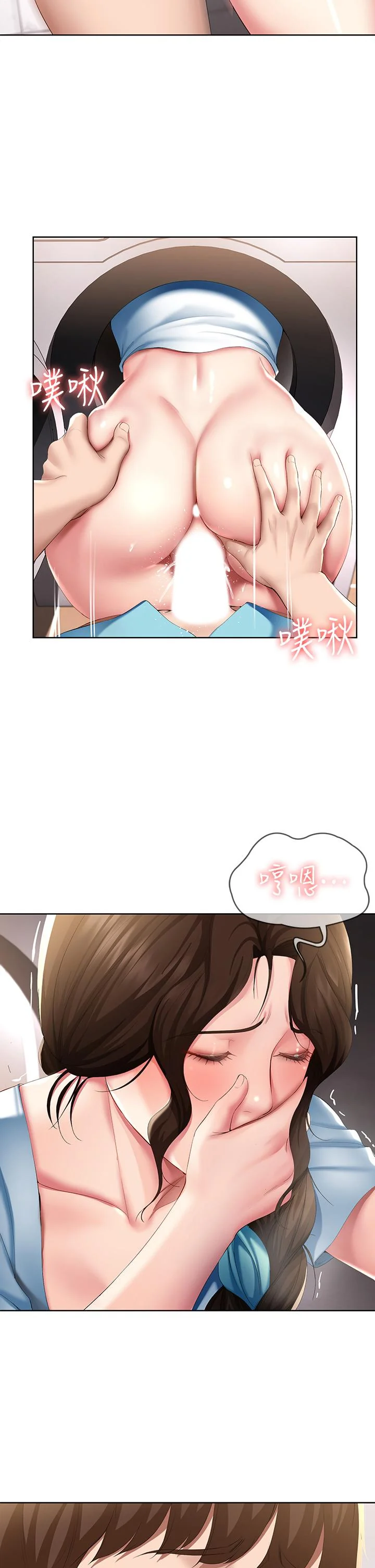 第54話