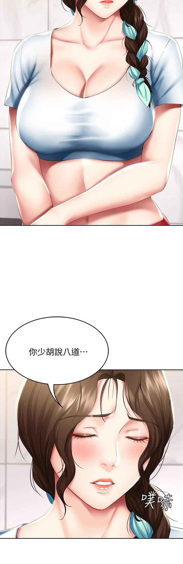 第54話