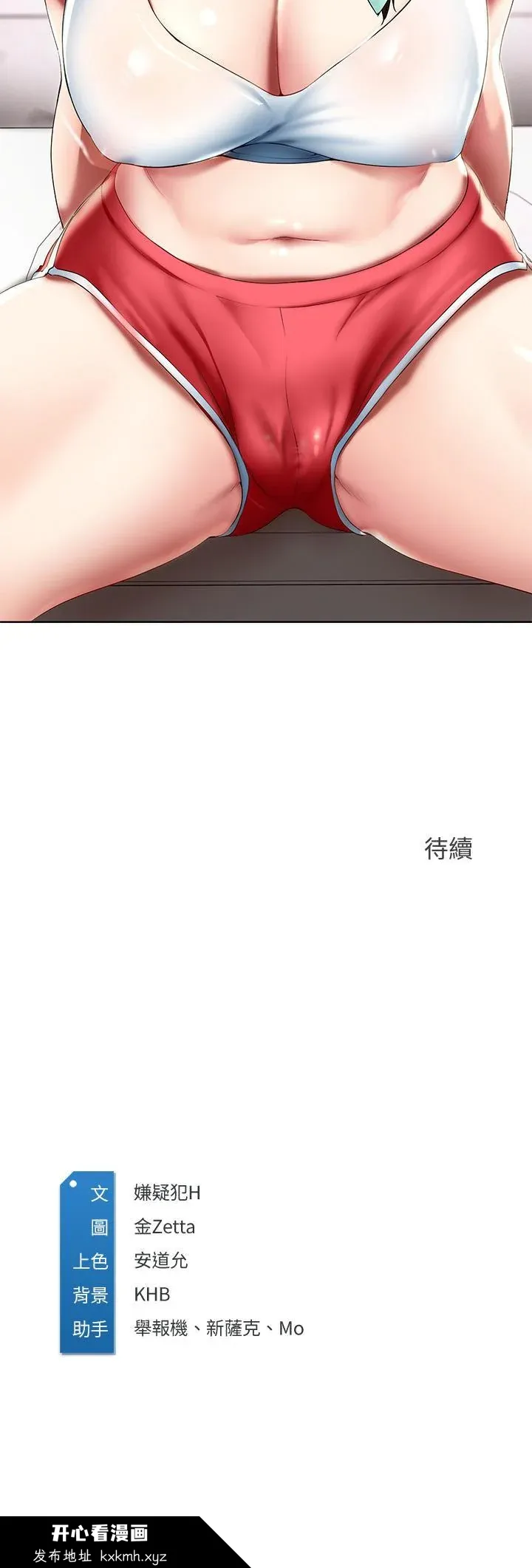 第54話