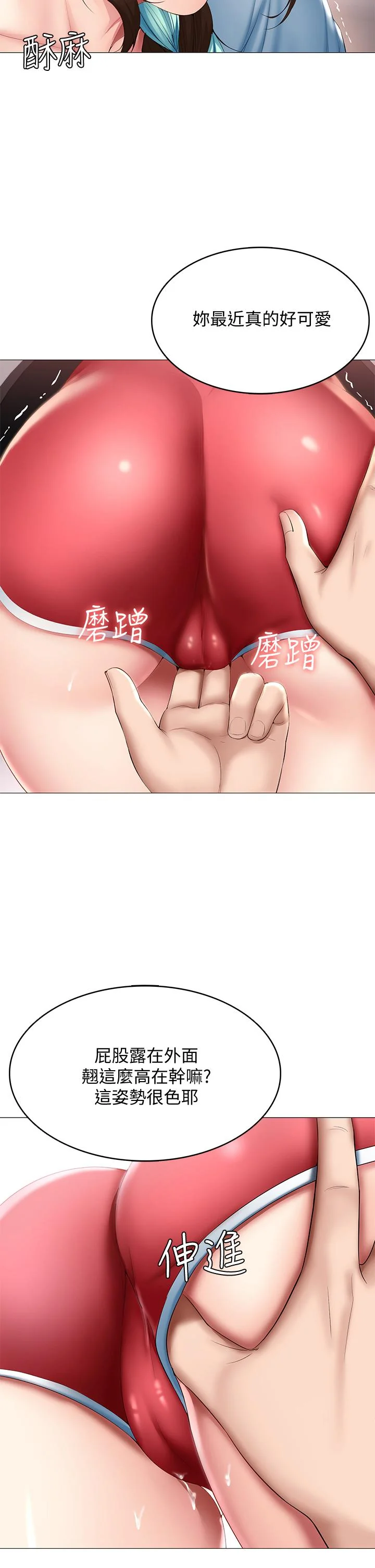 第54話