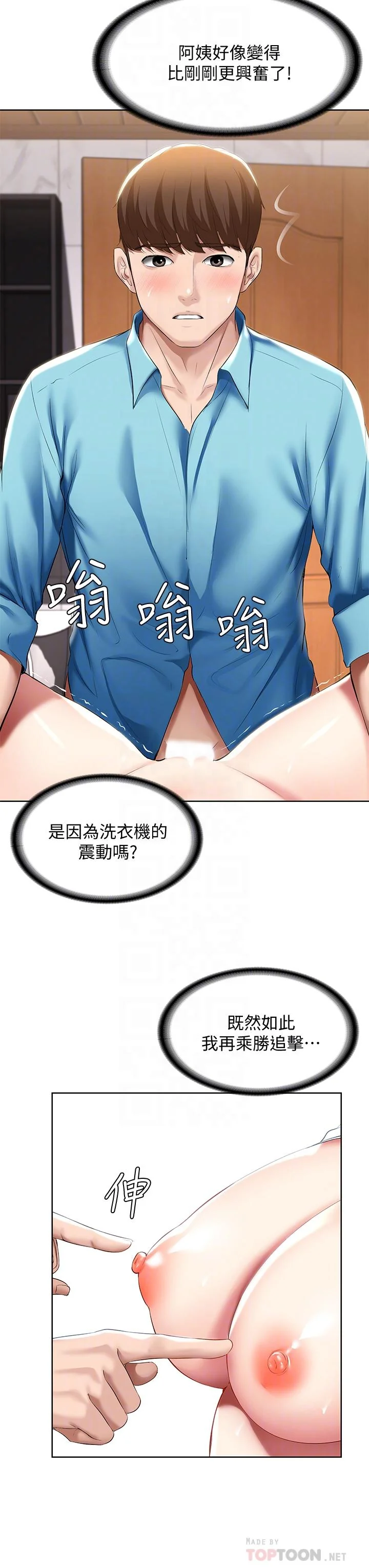 第55話