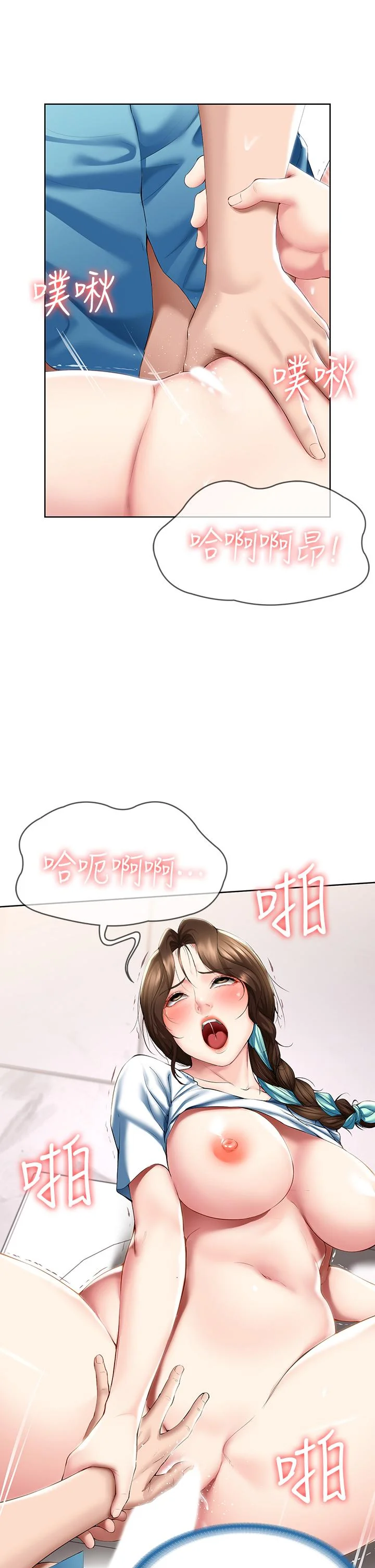 第55話