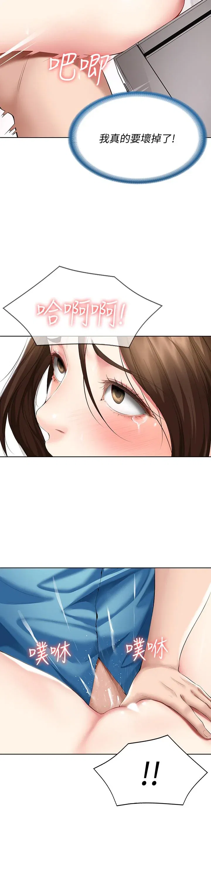 第55話