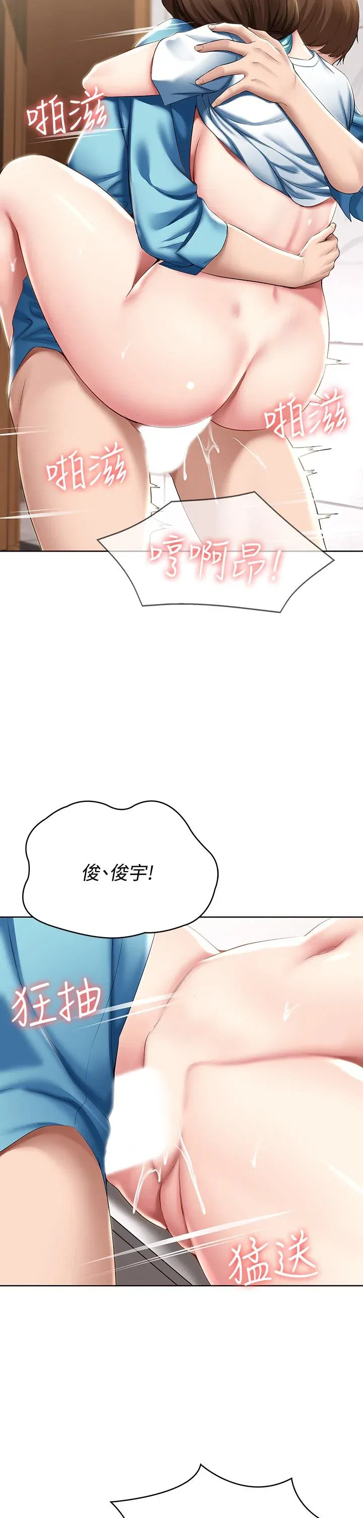 第55話