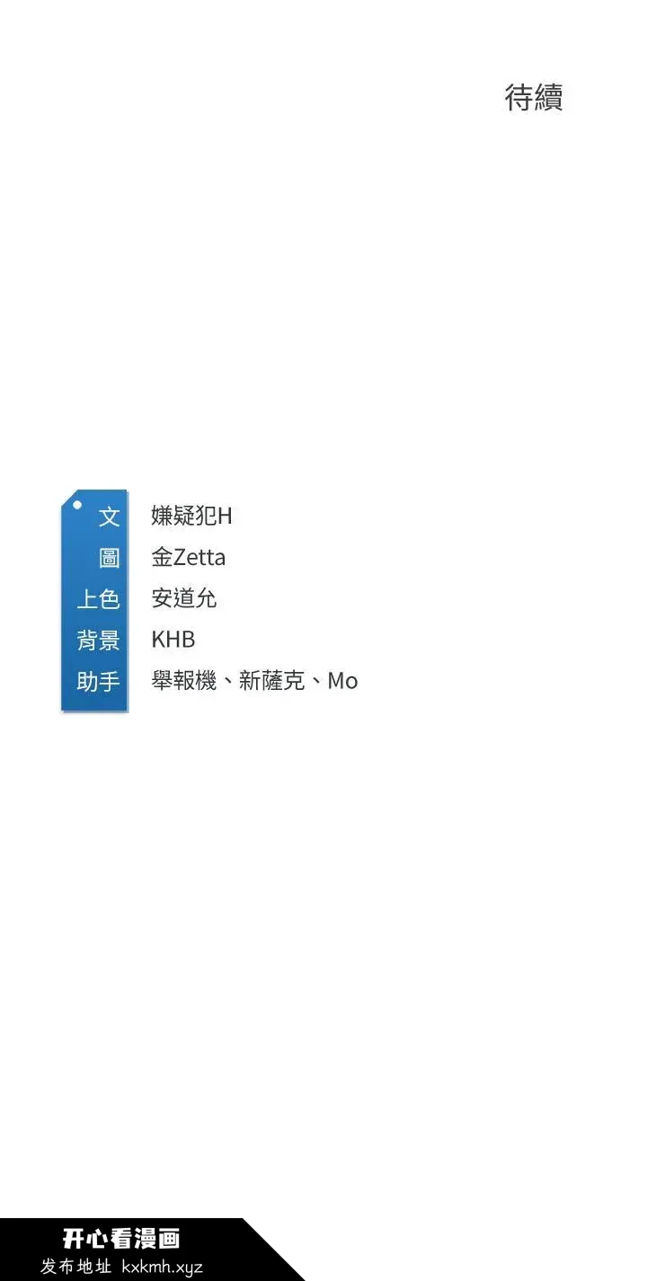 第55話
