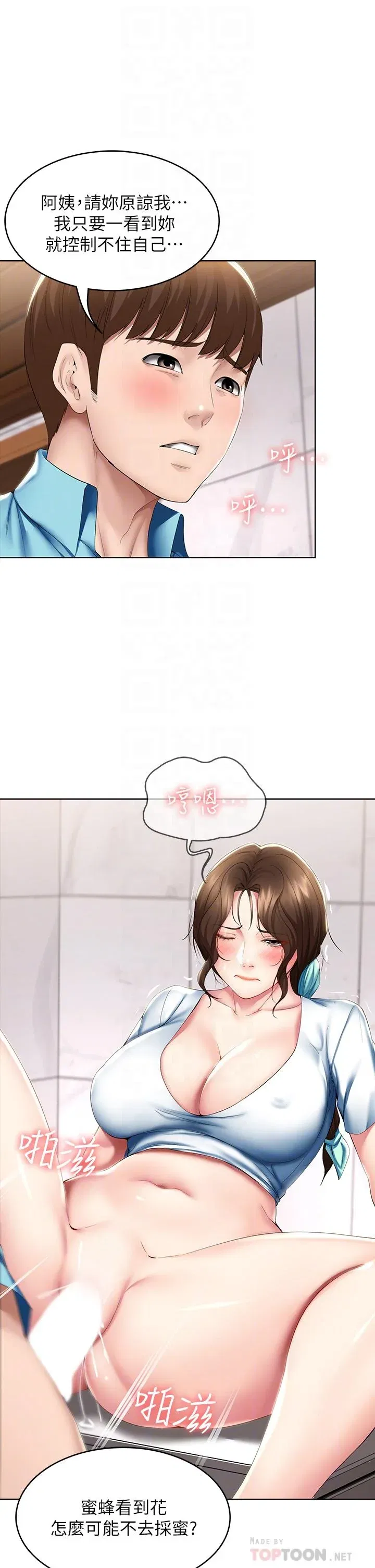 第55話