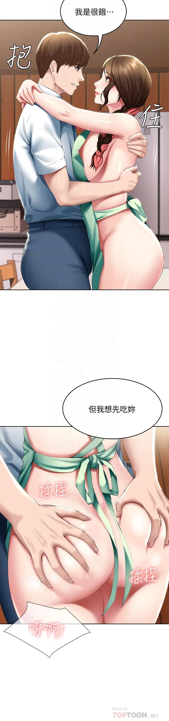 第56話