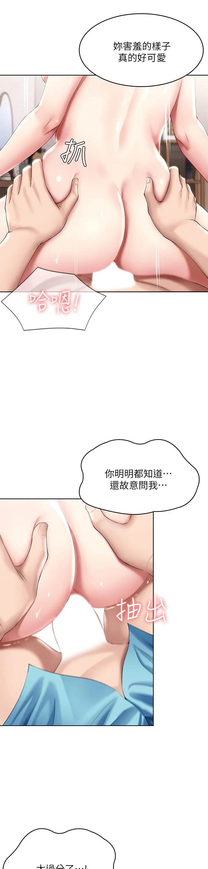 第56話
