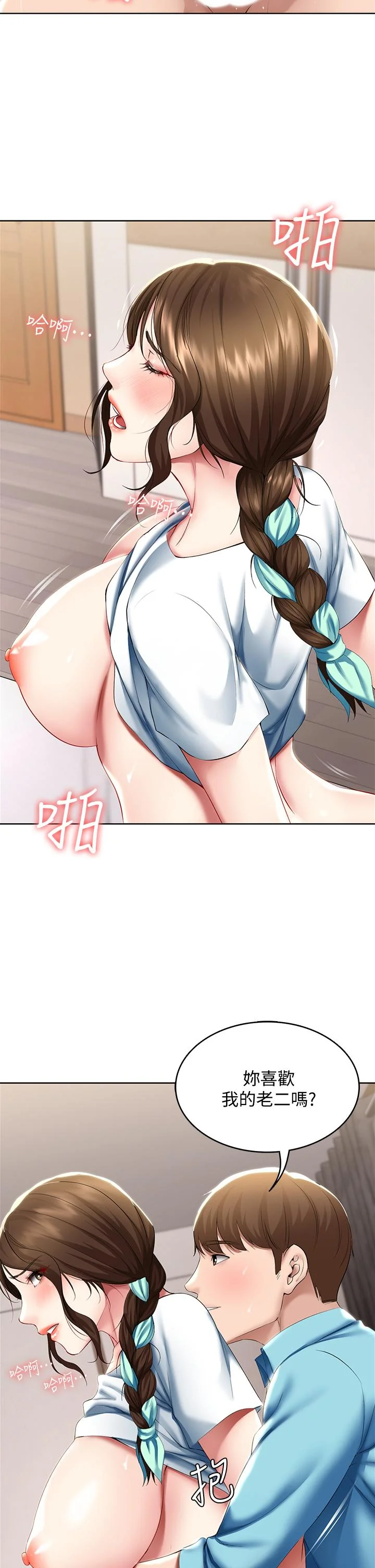 第56話
